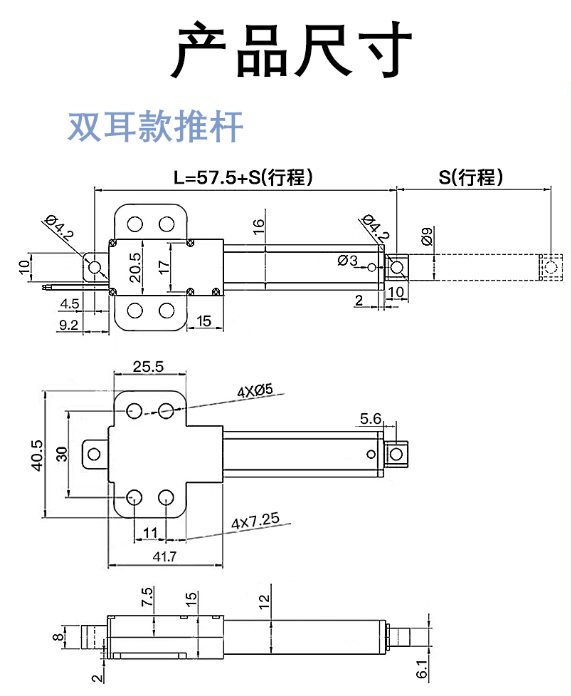 推桿.png